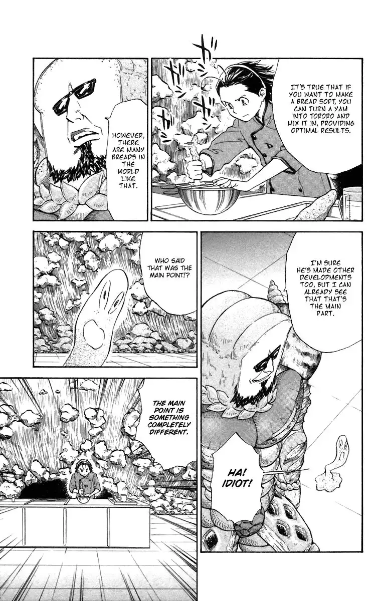 Yakitate Japan Chapter 233 5